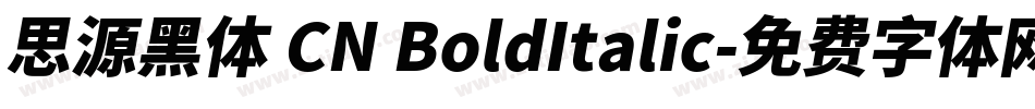 思源黑体 CN BoldItalic字体转换